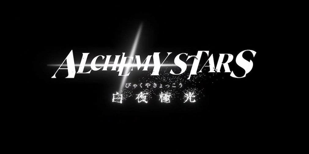 Alchemy Stars holds a pre-registration event on Twitter ahead of its launch