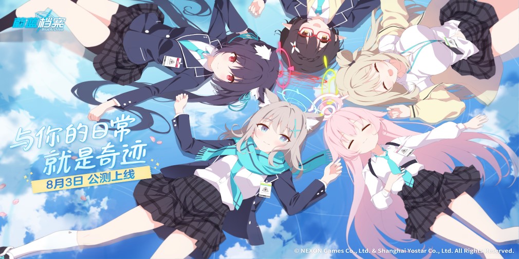 Blue Archive finally releases in China as Weilandangan