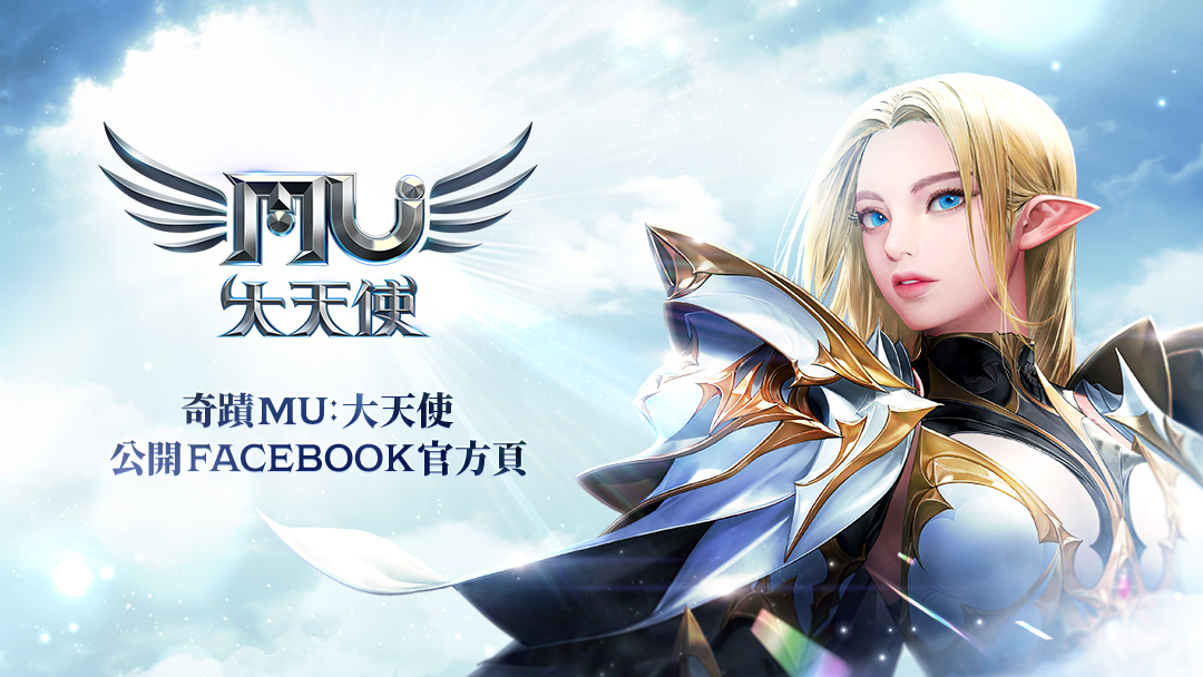 MU Archangel 2 opens pre-registration sign-ups in Taiwan, Hong Kong and Macao