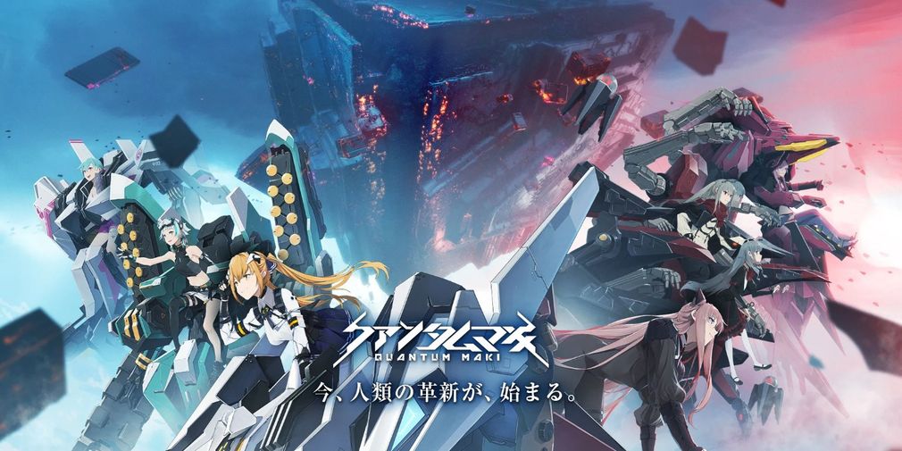 Quantum Maki, a brand new anime ARPG, opens pre-registration and closed beta test applications in Japan