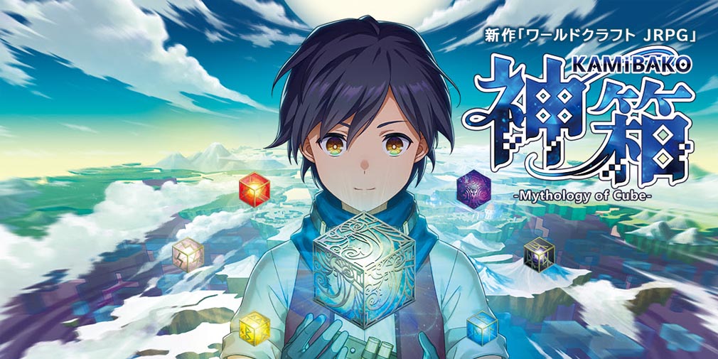 KAMiBAKO - Mythology of Cube is a world crafting RPG with puzzle elements, coming soon to iOS and Android