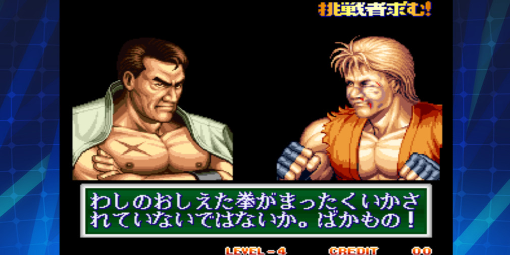 Art of Fighting 2, a 2D fighting game from days long past, gets a modernised re-release courtesy of the ACA NeoGeo Collection