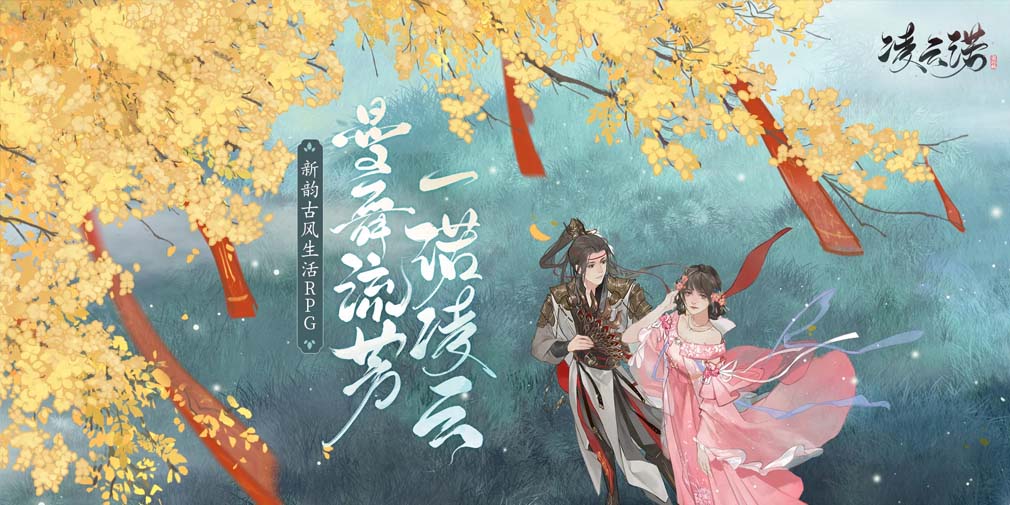 Promise of Lingyun codes