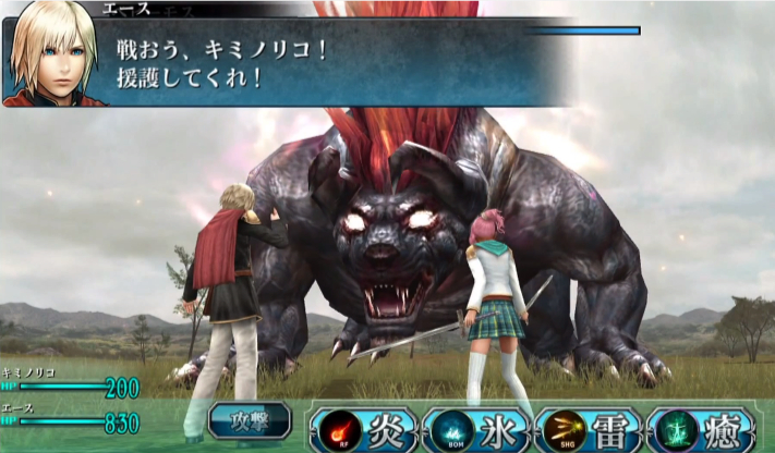 Free-to-play Final Fantasy Agito will let you battle behemoths in your street clothes