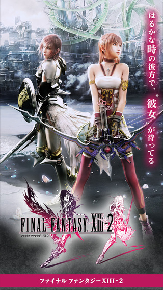 Final Fantasy XIII-2 is now playable on iOS and Android in Japan