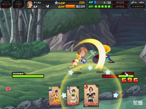 Kingdom Hearts Unchained x has been relaunched as Kingdom Hearts: Union x, now with multiplayer