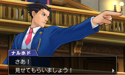 Ace Attorney and Professor Layton 3DS on sale in celebration of March 28th launch of new crossover game