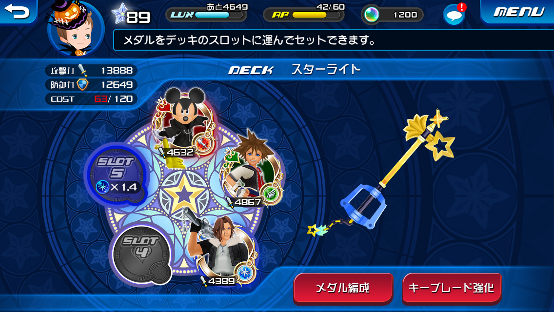 [Update] Kingdom Hearts Unchained X is out now in Europe on iOS and Android