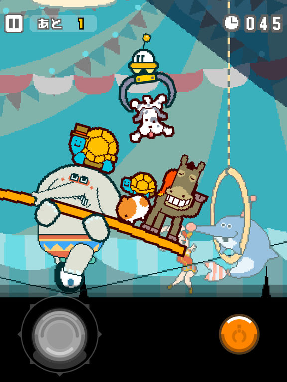 Kirby/Mother developer HAL Laboratory releases its first iOS game in Japan, Working UFO