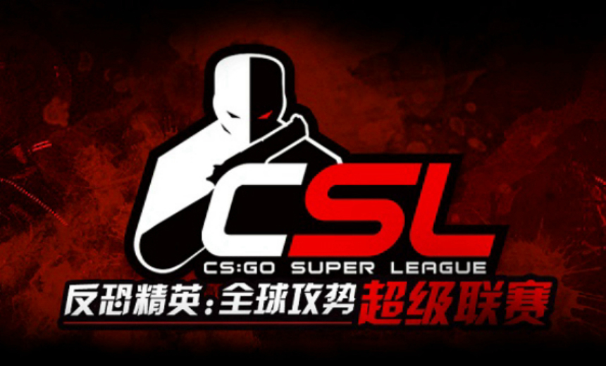 China Cup 2017 - TyLoo defeat fnatic Academy to become the champions