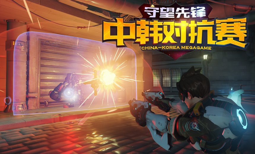 China-Korea Megagame Chinese Qualifier is Underway