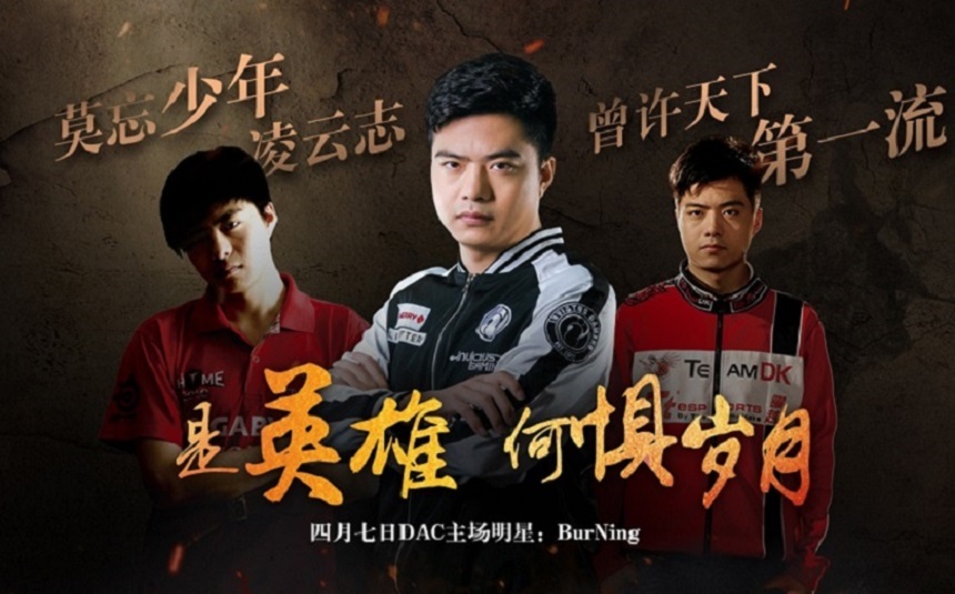 China Spotlight: DAC -- BurNing Special Event on the Grand Final day