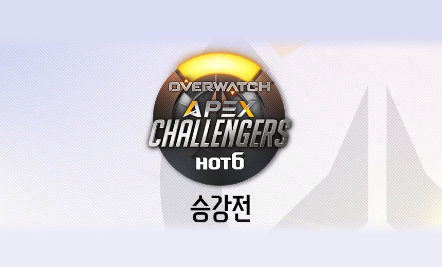 APEX Season 2 Challenger Super Week wraps up
