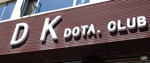 Team DK releases pictures of their gaming house