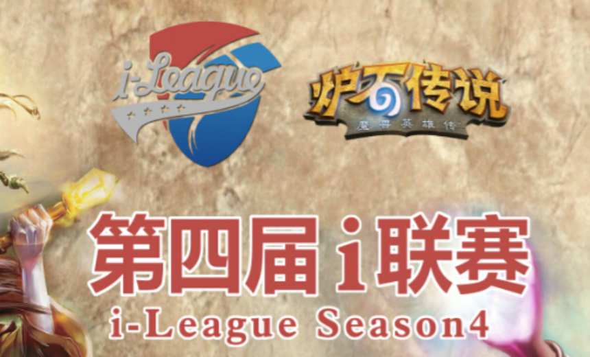 Sword Wins I-League Season 4 Finals