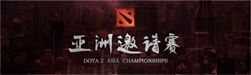 Dota2 Asia Championship to take place in January 2015