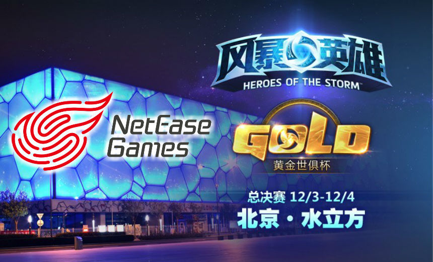 Gold Club World Championship begins November 26