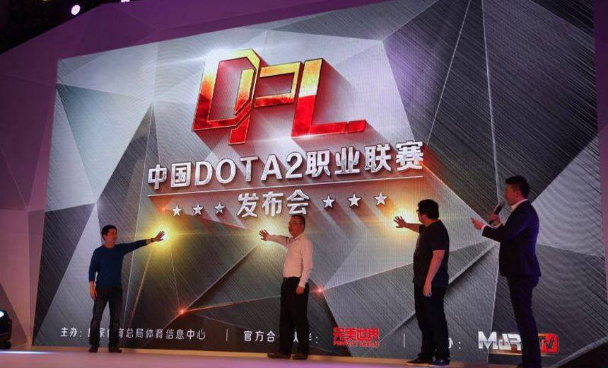 New Chinese $1m Dota 2 League announced, with Chinese players to become official athletes