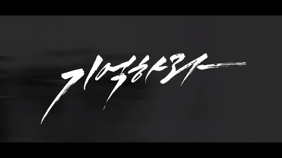 KeSPA: Start to another Korean rumble