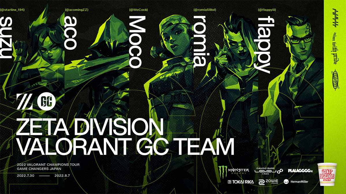VCT Shuffles: ZETA DIVISION introduce their all-female roster