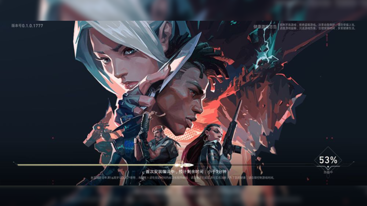 First look of VALORANT Mobile leaked online
