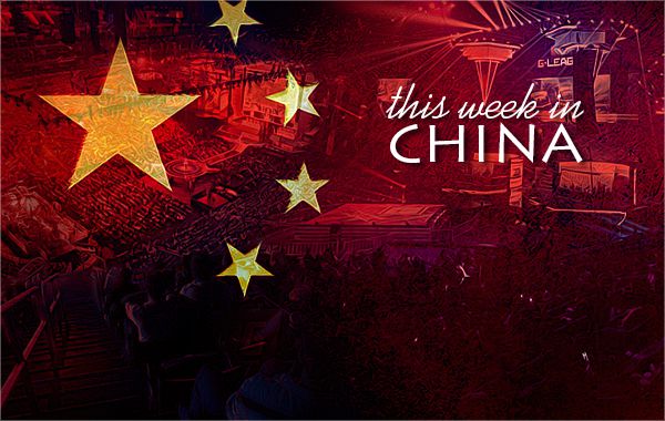 Edooley presents: This week in China #1