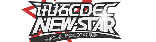 Playoffs of $16,000~ CDEC Newstar Cup starting today