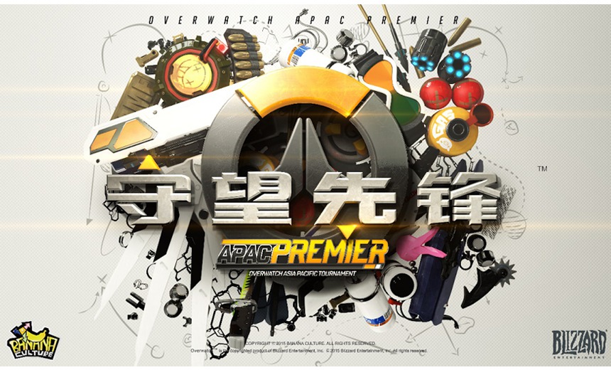 APAC Premier has announced its invited Western teams