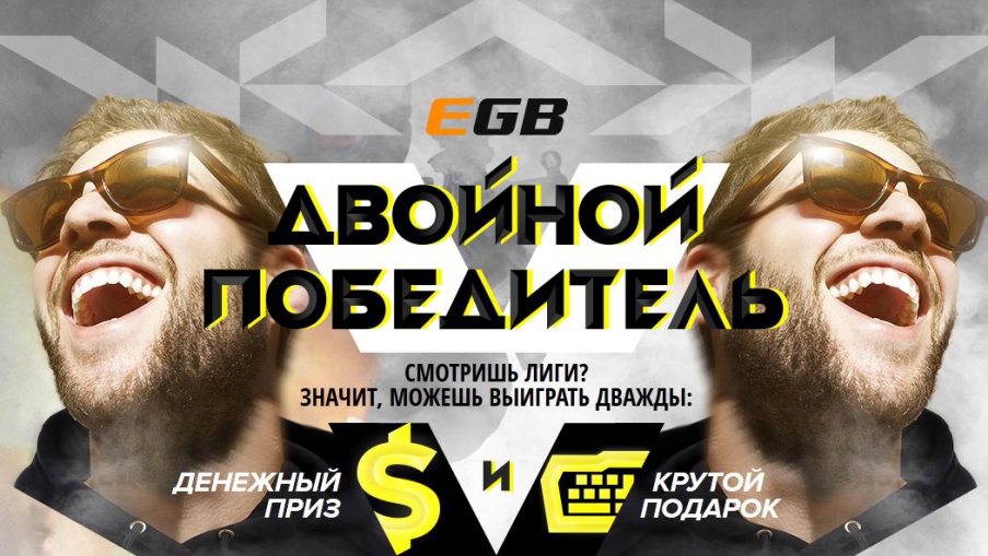Become a Double Winner!