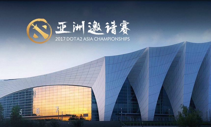 DAC 2017: Main event bracket and schedule