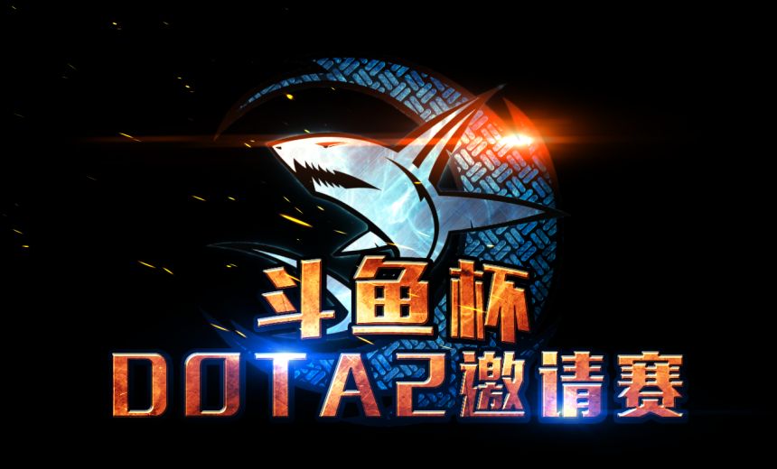 Douyu Cup to start on July 10th