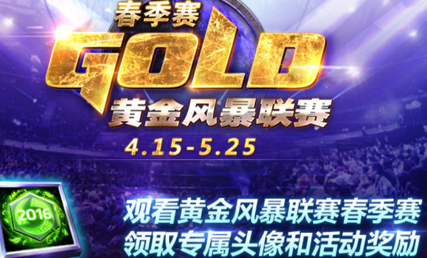 Gold League Playoffs have begun