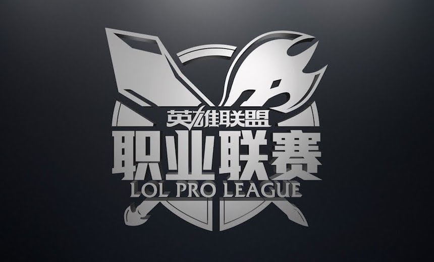 LPL Finals Preview