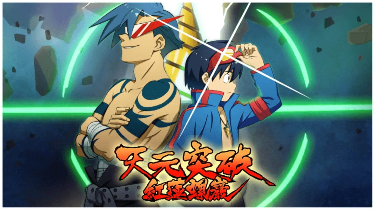 Tengen Toppa Gurren Lagann Codes - December 2023