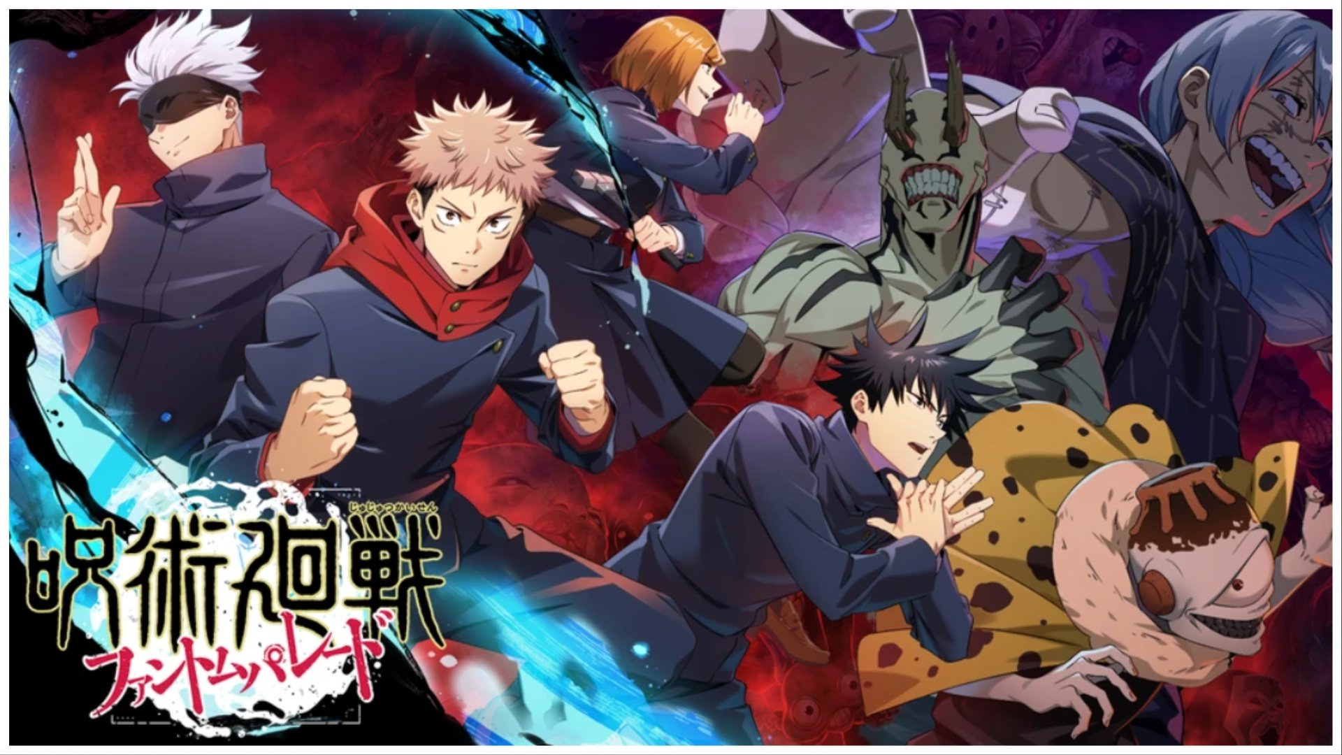 Jujutsu Kaisen Phantom Parade codes - Where Are They?
