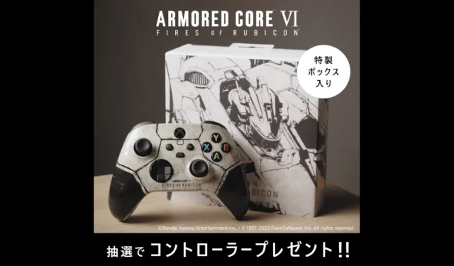 Armored Core 6 Xbox Controller Giveaway Launches in Japan