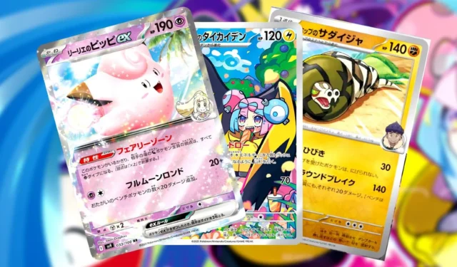 Mixed Reactions to New Pokémon TCG Full Art Ex Card from Battle Partners for Its Ghost-Like Appearance