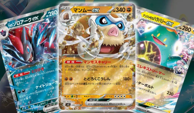 Top 10 Strongest Battle Partners Cards in Pokémon TCG Revealed