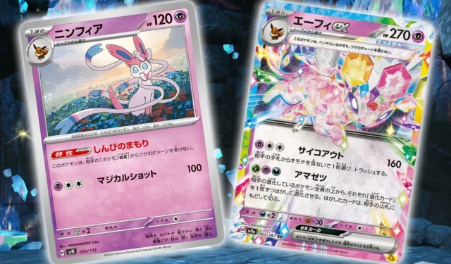 Pokémon TCG: The Impact of These Two Prismatic Evolutions Cards on Competitive Deck Building