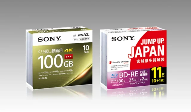 Sony to Cease Blu-ray Disc Production by February 2025