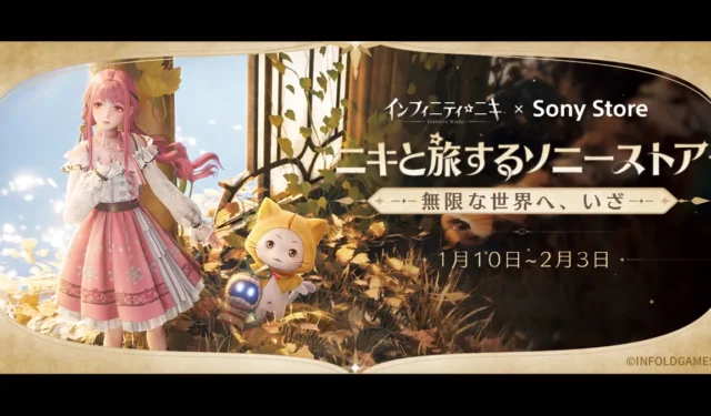 Sony Grid Scent Collaboration with Infinity Nikki