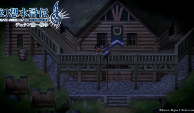 March Discussion on Games at Suikoden Special Program