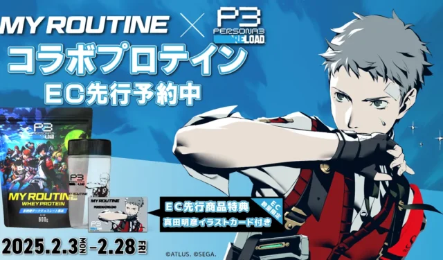 Akihiko’s Featured Protein Drink in Persona 3 Reload: My Routine Boost
