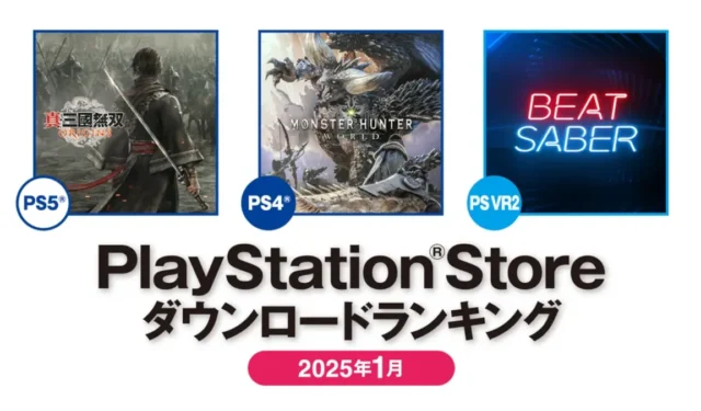 Dynasty Warriors Origins: Top Downloaded PS5 Game in Japan