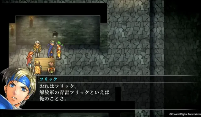 New Suikoden HD Footage Features Encounter with Flik and Odessa