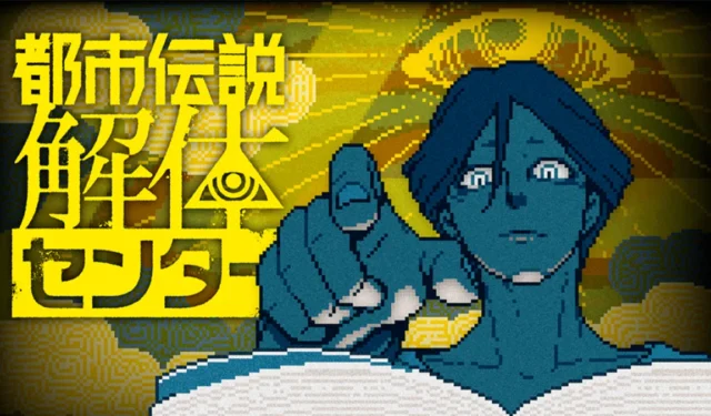 Exploring Kunekune: Urban Myth Dissolution Center Manga Overview