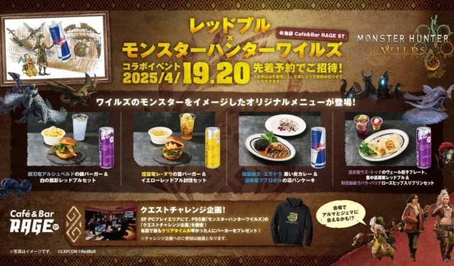 Red Bull Cafe Event for Monster Hunter Wilds Kicks Off in Japan