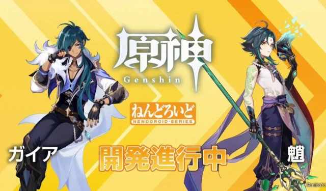 Kaeya and Xiao Nendoroids from Genshin Impact Currently Under Development